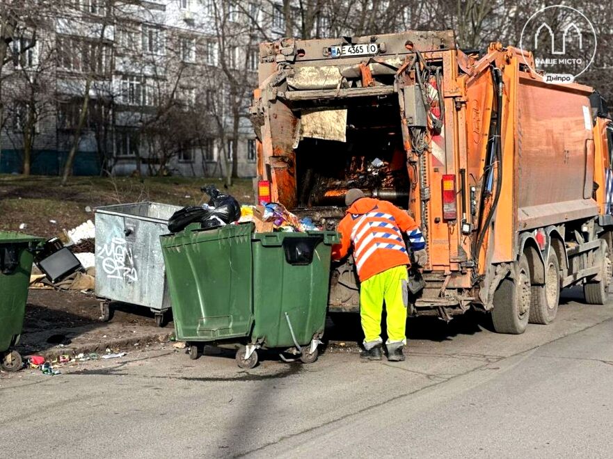 Вывоз мусора в Днепре: комплексное решение для чистоты города